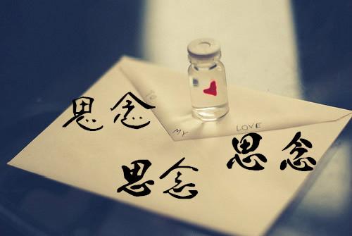 手机怎么设置亲人离开的天数