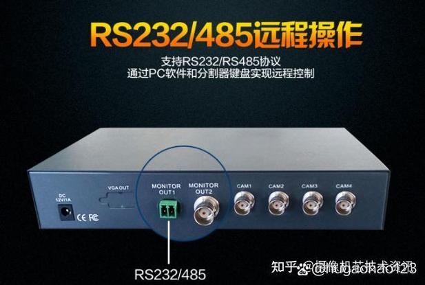 rs485信号缩略图
