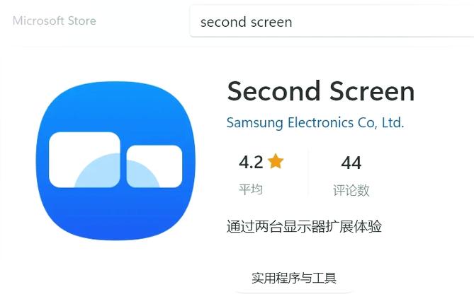 ipad看视频不能满屏的解决方法缩略图