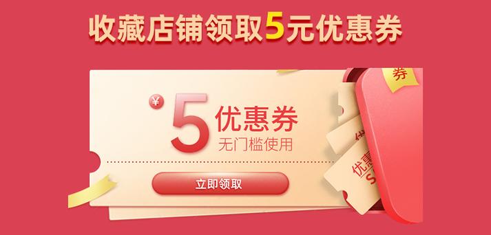 淘宝500无门槛优惠券哪来的