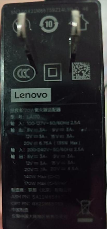 联想电脑快速充电模式