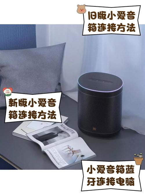小艾音箱怎么连无线网截图