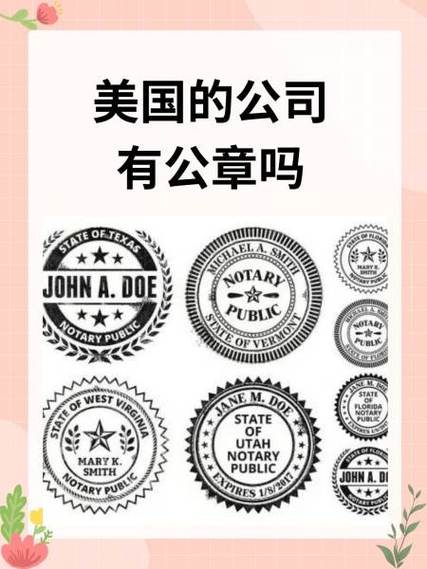 美国ICC公司有多少家