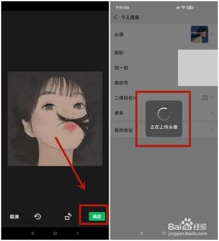 对方换头像了,还是看到以前的,她把我