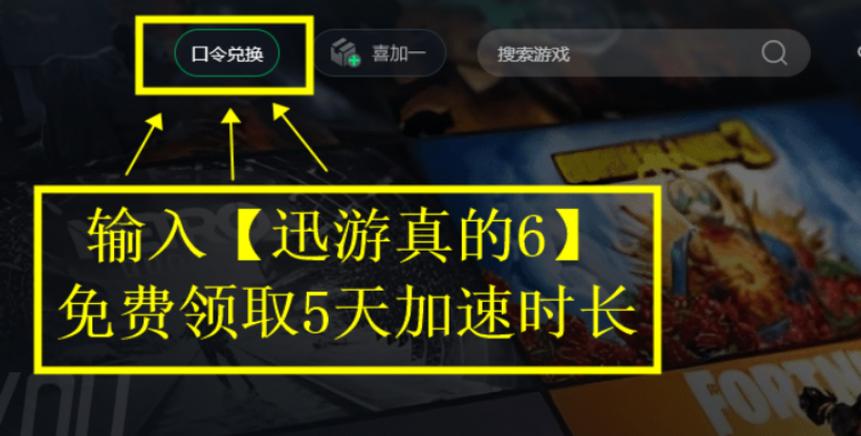PUBG游戏麦怎么开图标