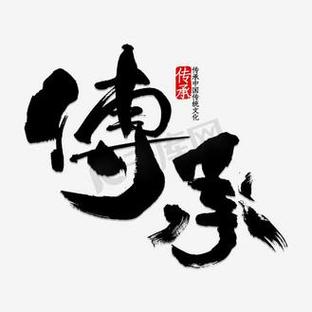 中华优秀传统文化读后感缩略图