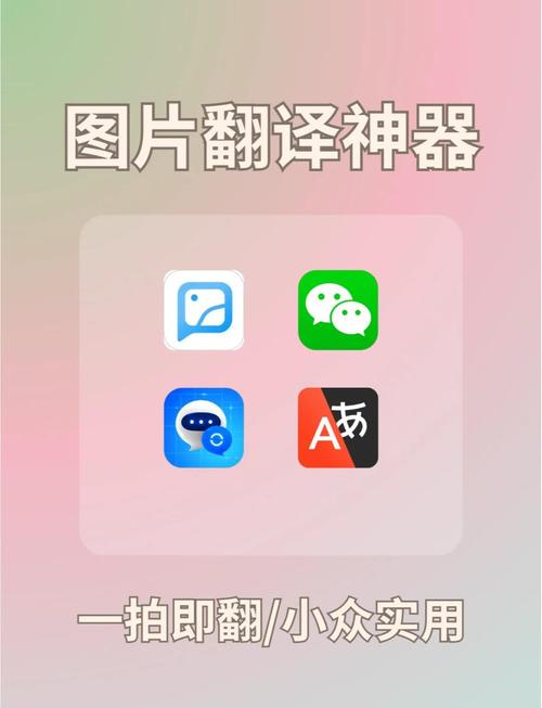 小米长按图片识别翻译清除记录