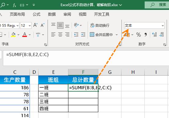 表格选不中单元格缩略图