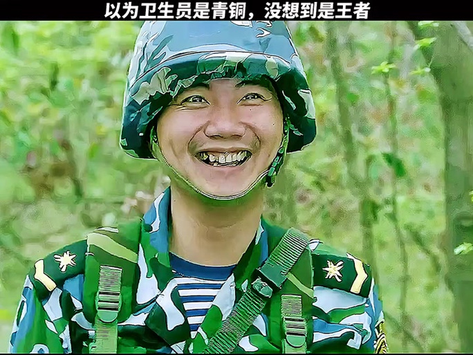 部队搞笑表情包游戏截图