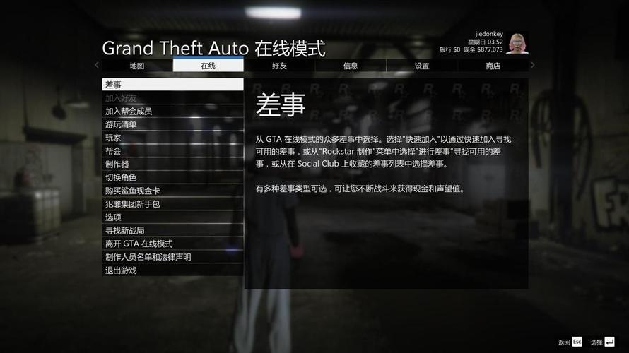 gta怎么把枪永久扔了