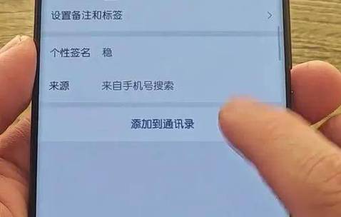 拉黑后加回来对方知道吗日常魔法师jas