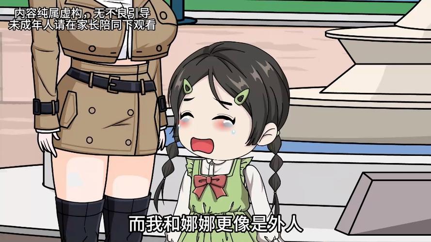 女主沙雕搞笑
