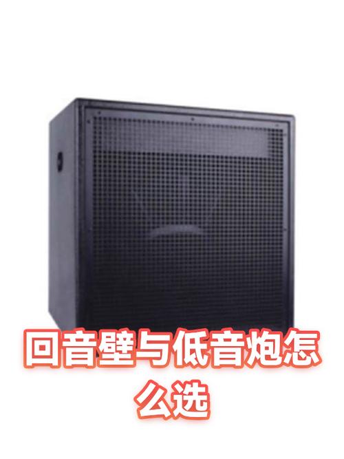 回音壁需要配低音炮吗