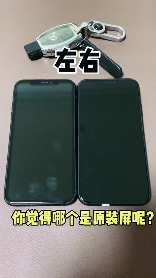 苹果国产屏是原装屏吗