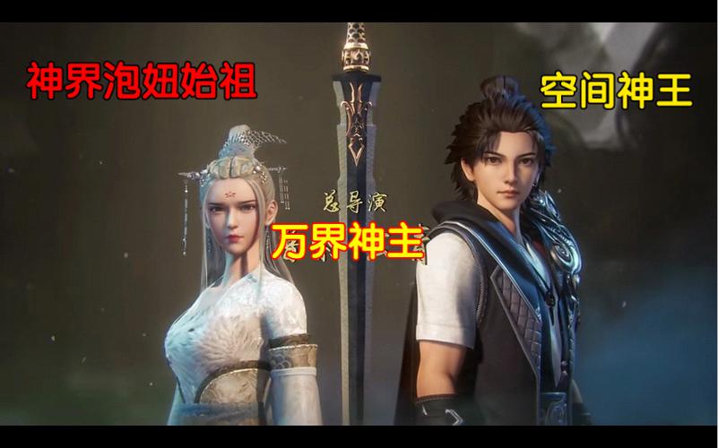 万界之反派叶尘最新章节更新截图