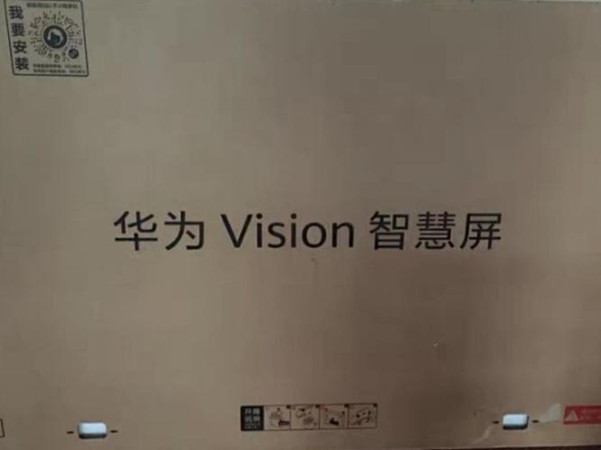 华为100寸电视机价格