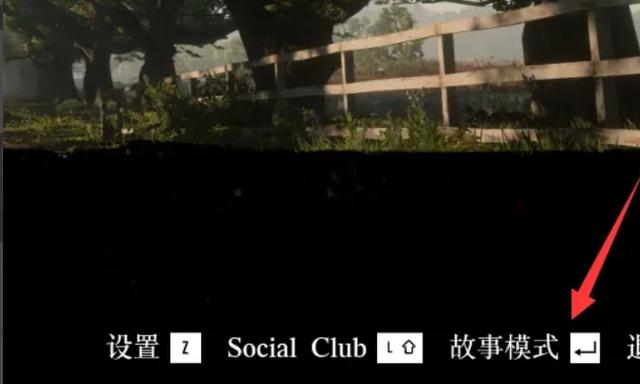 荒野大镖客呼唤马是哪个键图标