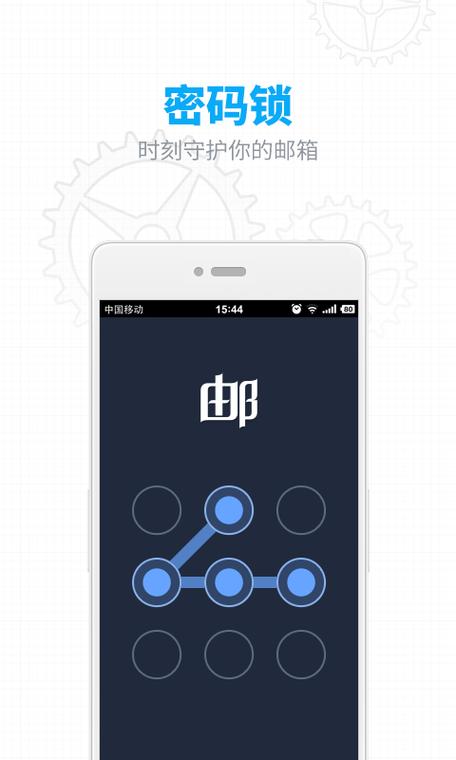 密码锁往上提但锁不住怎样解决