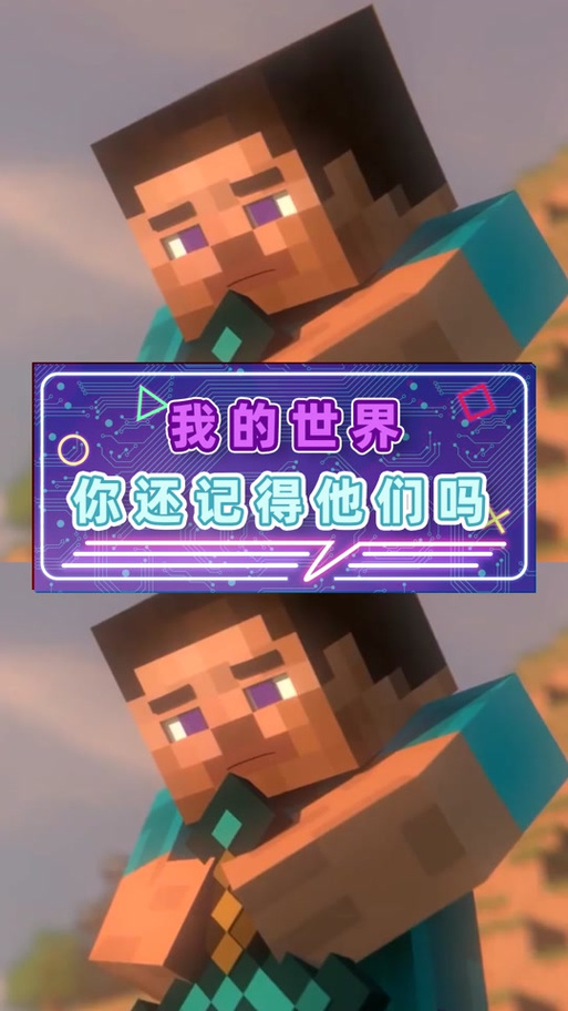 时空小涵解说我的世界游戏截图