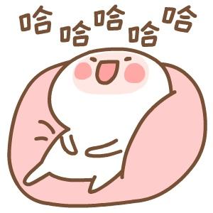 哈哈哈表情包可爱截图