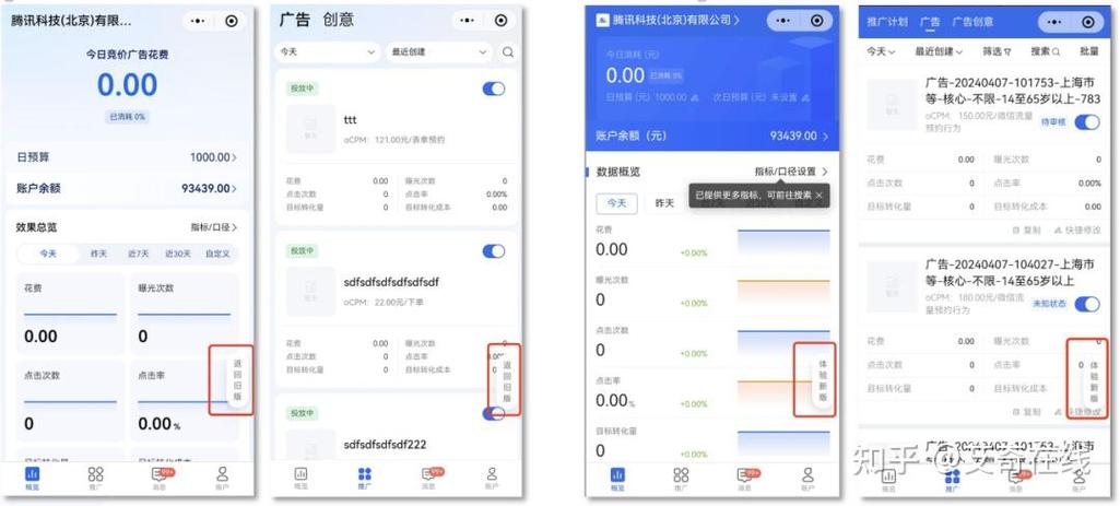 手机点亮屏幕有广告怎么办图标