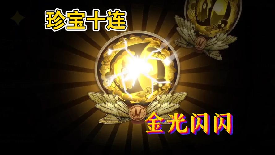 第五人格金光图片图标