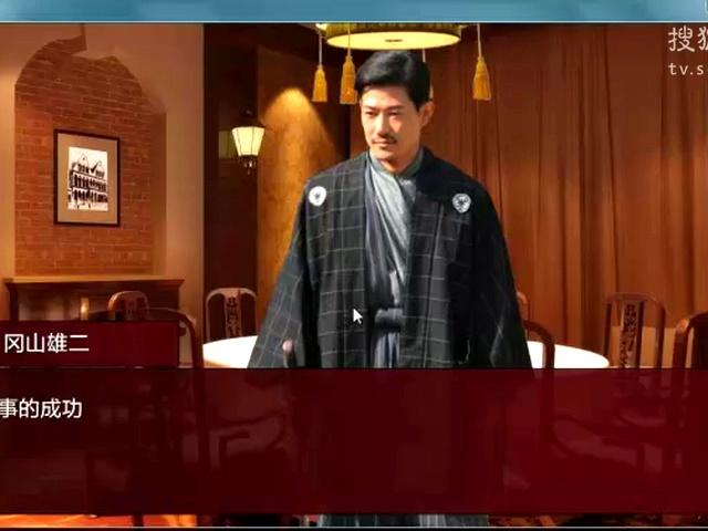 潜伏之赤途第四章攻略缩略图
