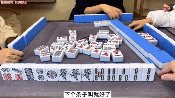麻将碰和杠