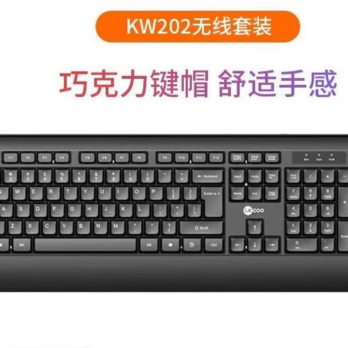 笔记本能外接键盘吗图标