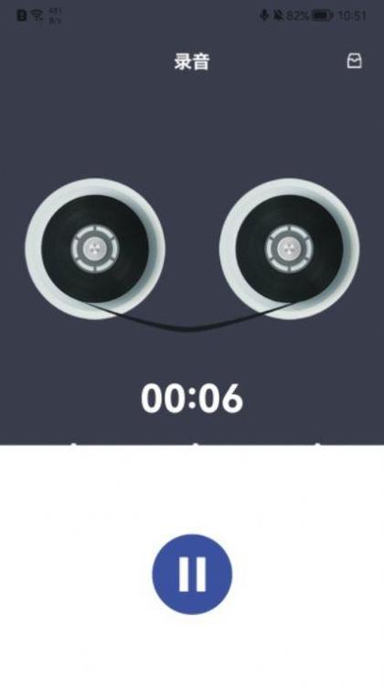 音频不支持