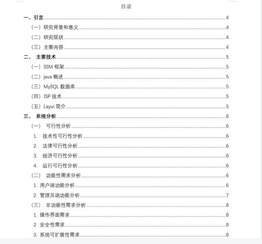 ehviewer缓存目录截图