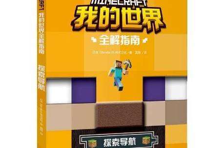 出国用什么导航最合适