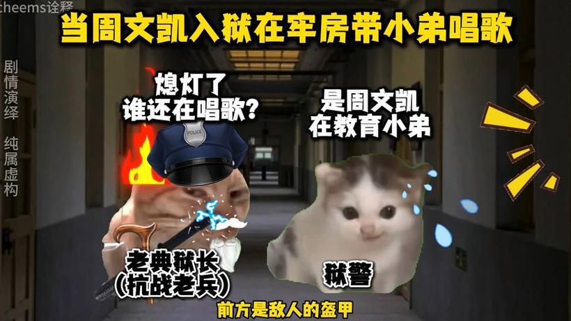《苟活之》(抗日版)