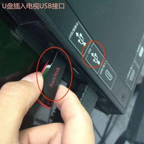 海信电视如何连接u盘