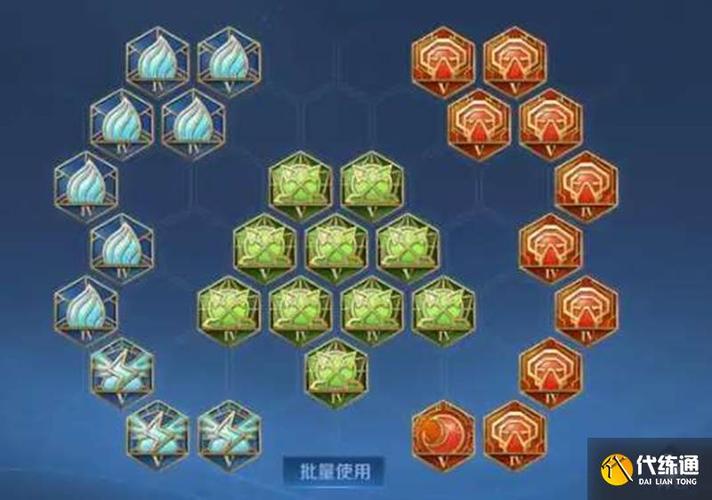王者荣耀最新符文搭配