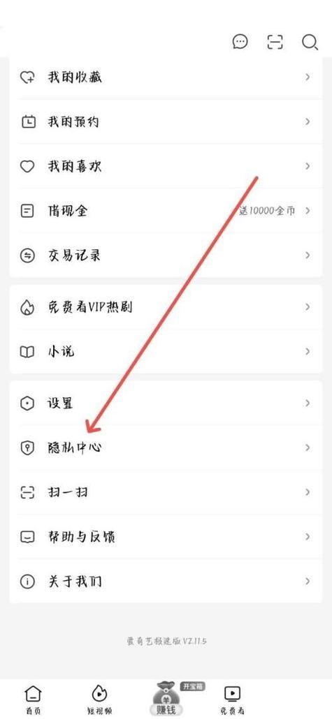 下载的爱奇艺怎么不在桌面上缩略图