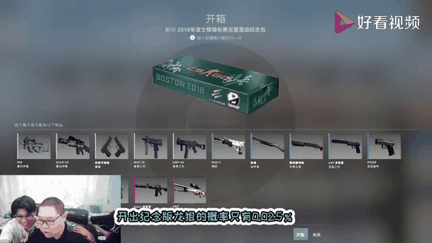 csgo龙狙合成配方
