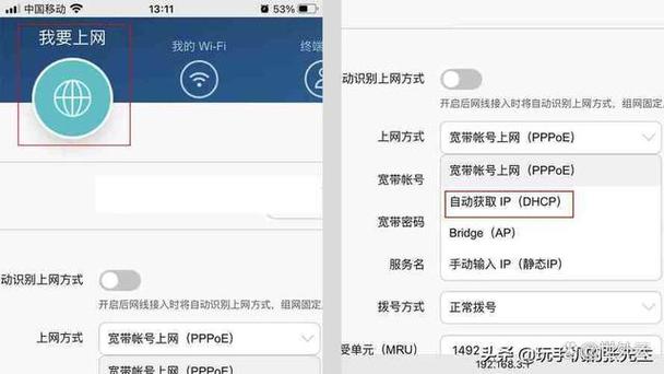 怎么用一个路由无线连接到另一个