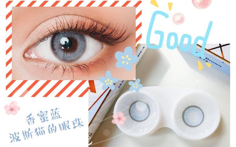 香蜜蓝