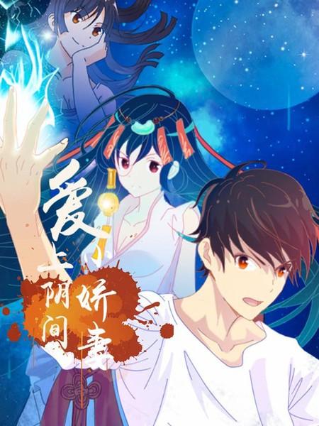 阴间歌曲bgm
