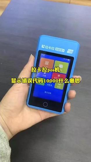 psv错误代码