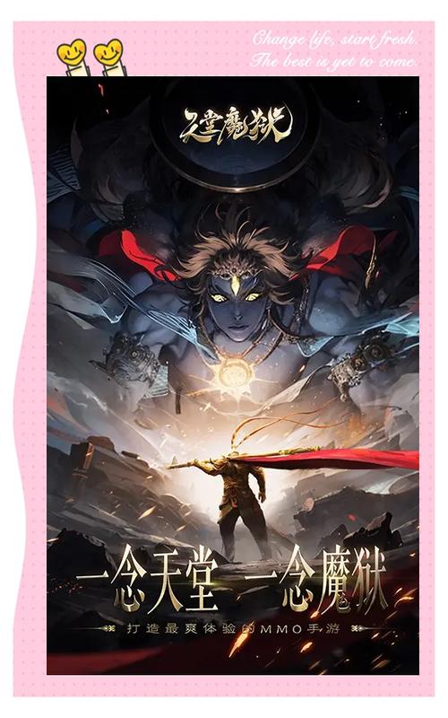 天堂魔狱手游官网下载缩略图