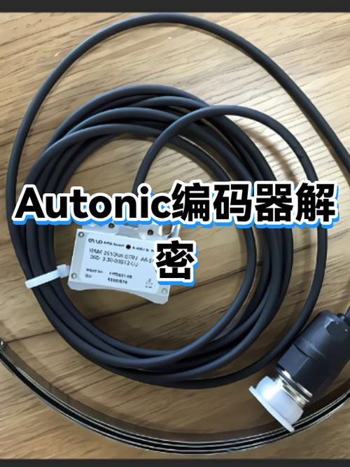 编码破解器