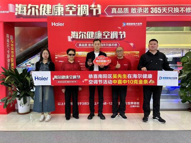 海尔空调显示红色灯什么原因