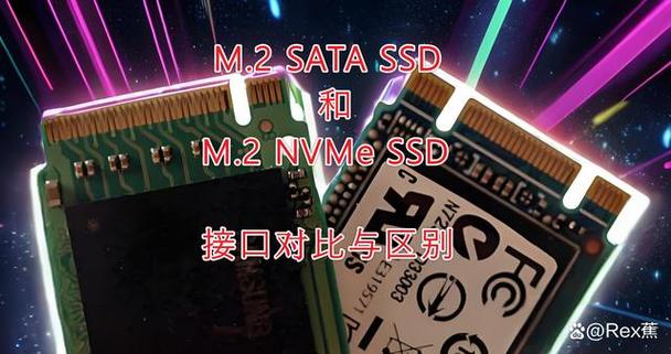 nvme是m2硬盘吗图标