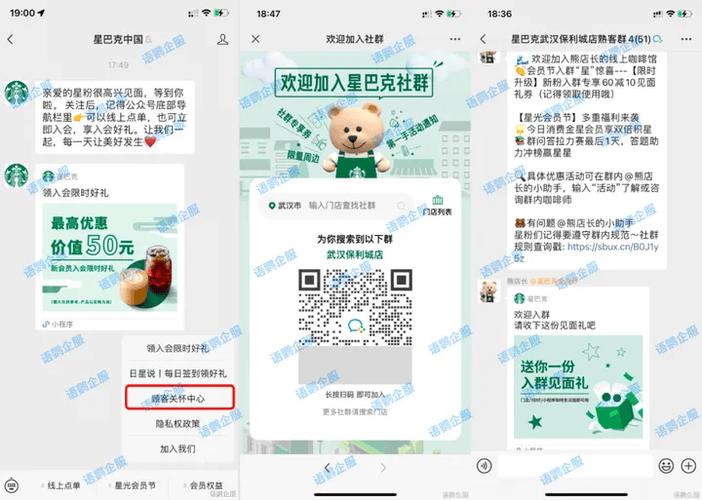 微信福利你懂的二维码