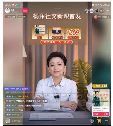 卖网课赚钱吗