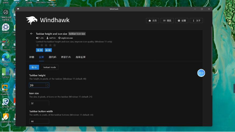 win7任务栏变宽无法调整