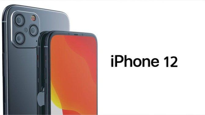 2020iphone最新消息