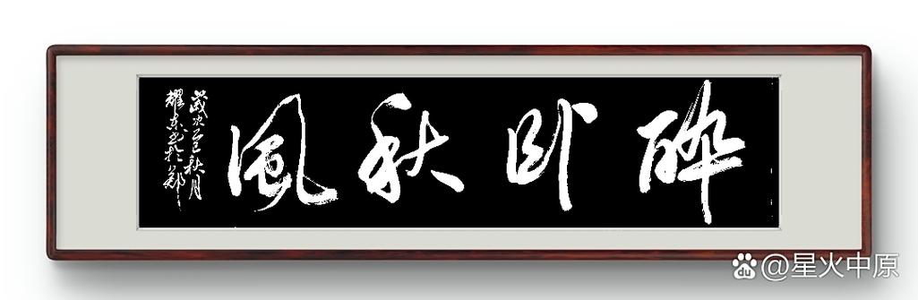 聚笔墨赚钱平台
